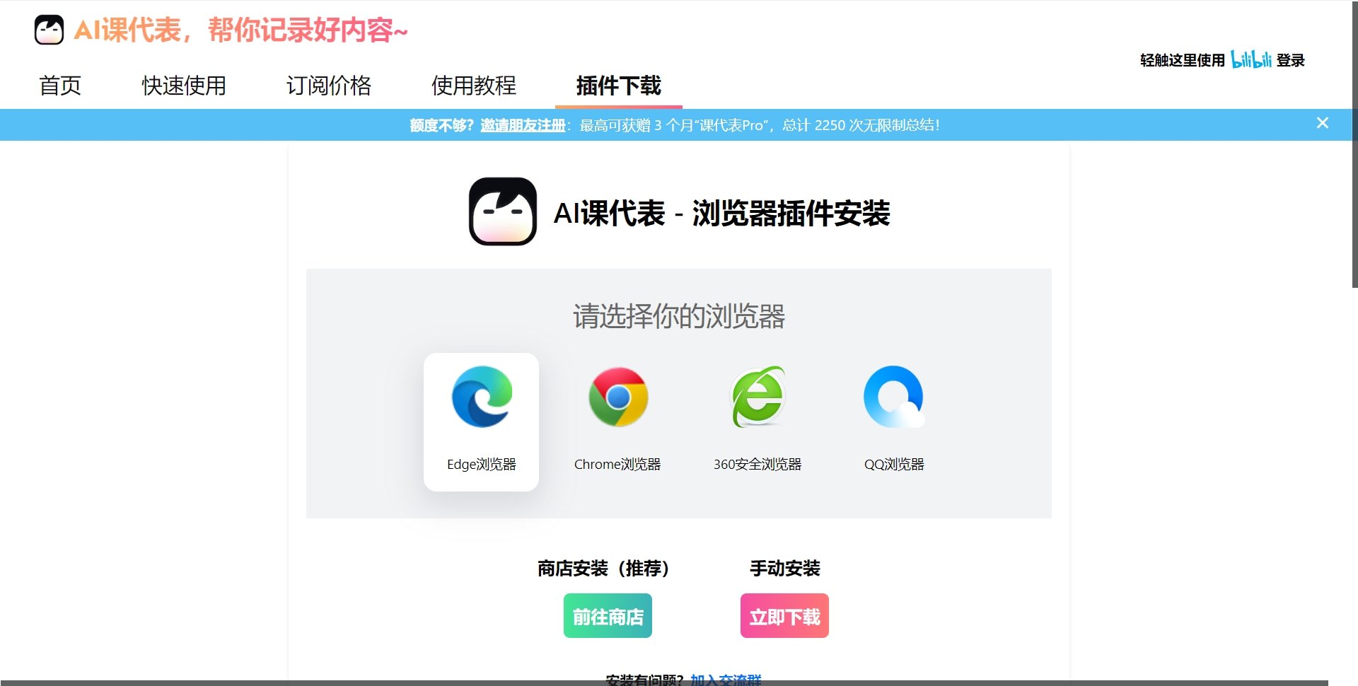 ai做ppt的软件哪个最好用免费 2025实用PPT生成助手