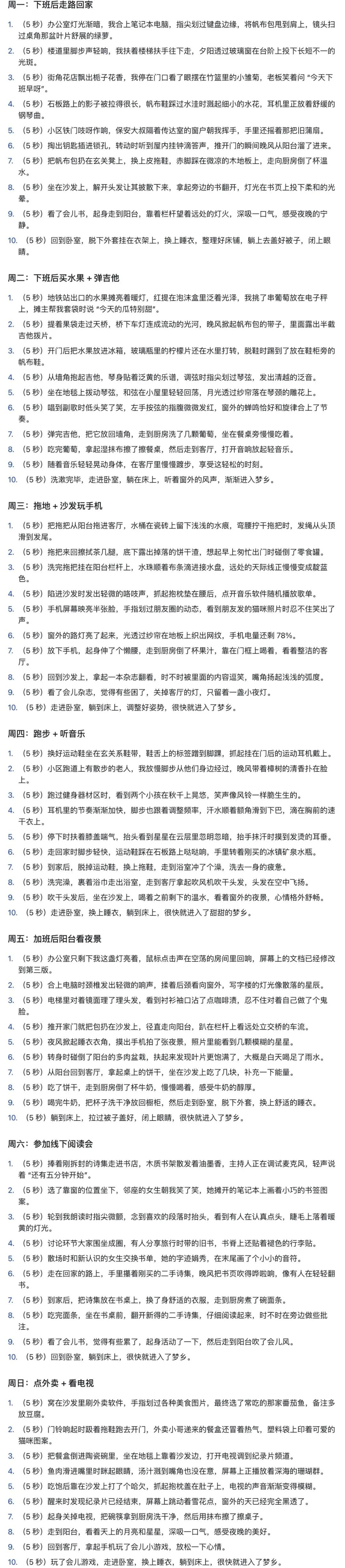 十五分钟，AI助你生成爆火治愈系女生vlog（手把手教你玩转AI）