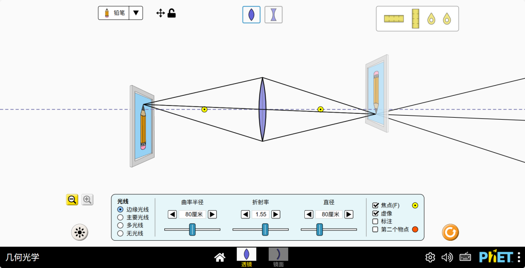 【豆包越来越强了】AI编程赋能教学，4种场景应用实操