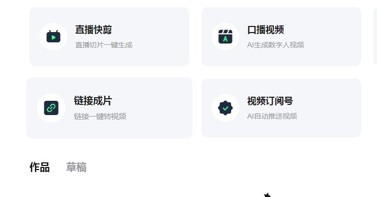 ai视频制作软件排行榜前十名分享 ai视频制作软件推荐