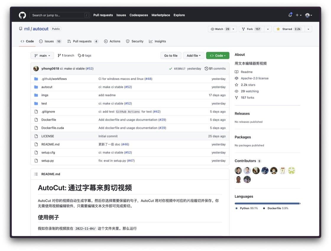 AI视频剪辑的好处 如何进行AI剪辑