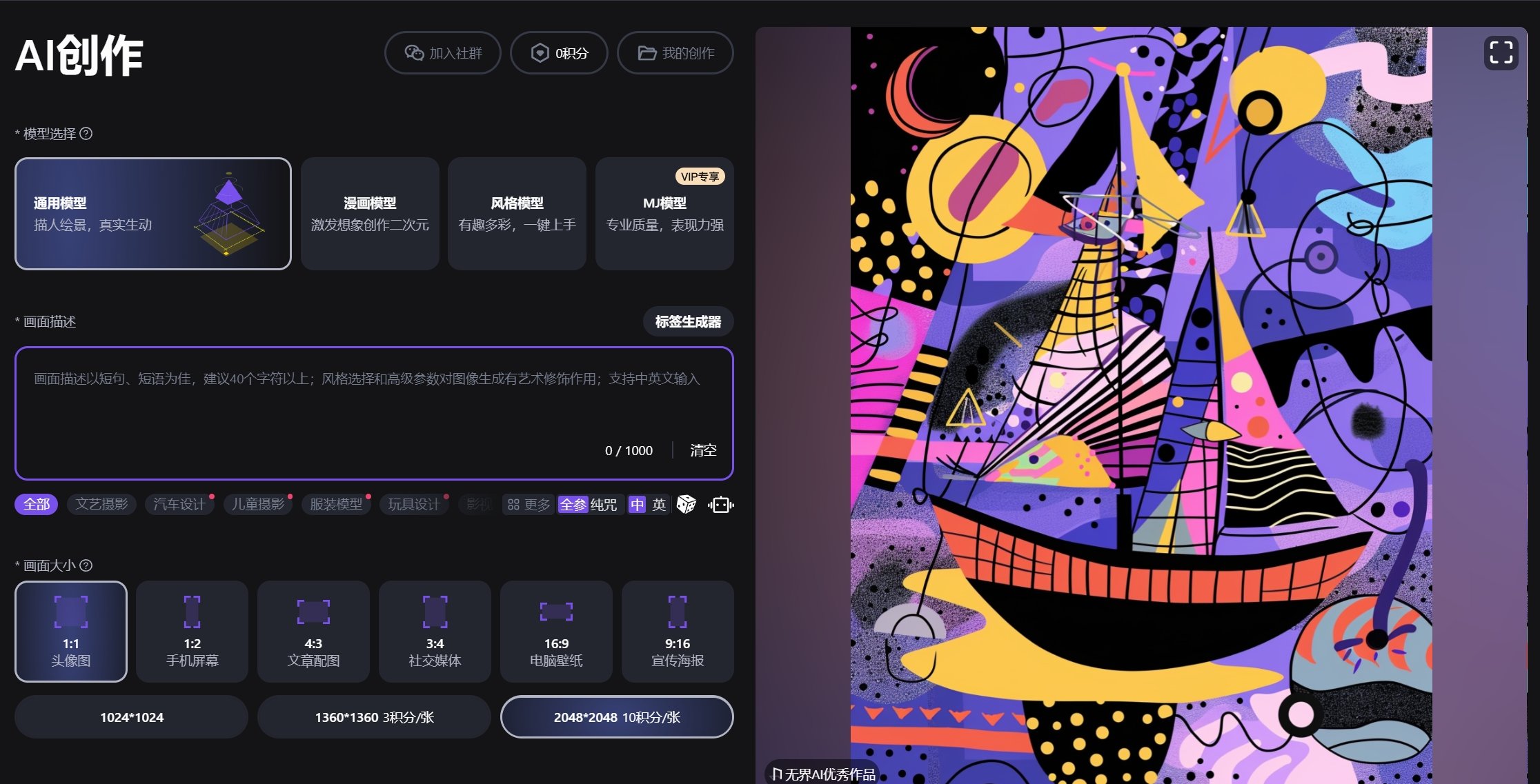 老照片修复AI工具评测 2025高清图片修复软件推荐