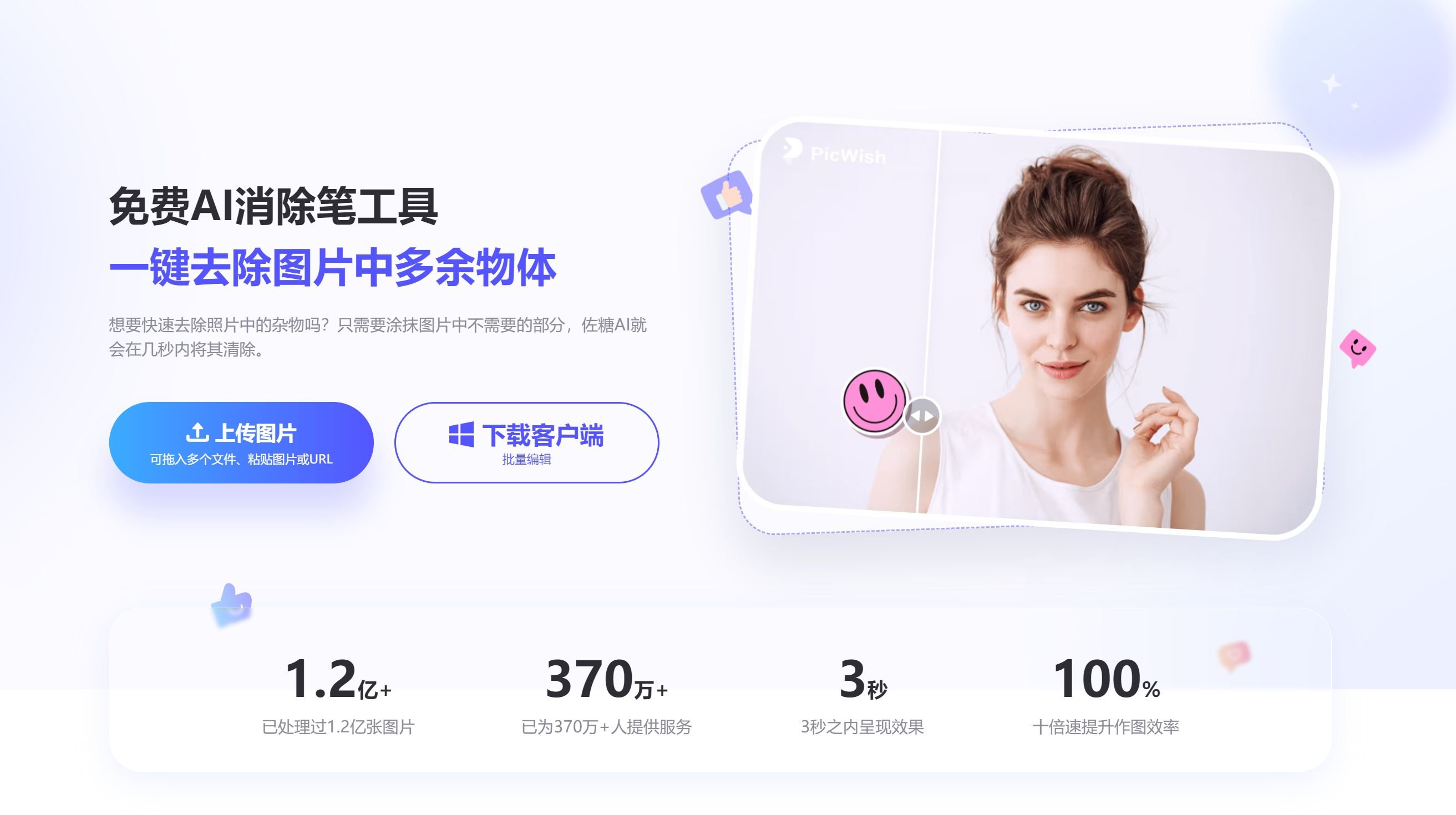 热门的AI图片生成工具推荐 2025受欢迎的AI绘图工具排行