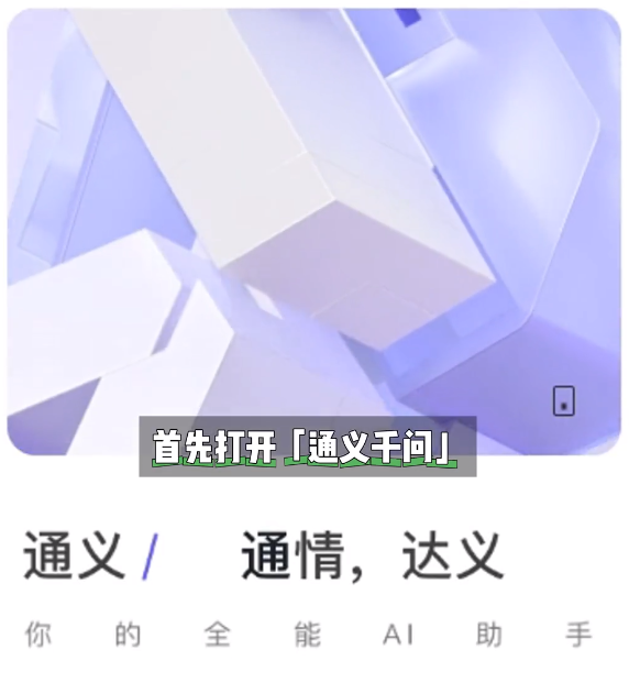 AI怎么写小说？AI写小说也能剧情连贯