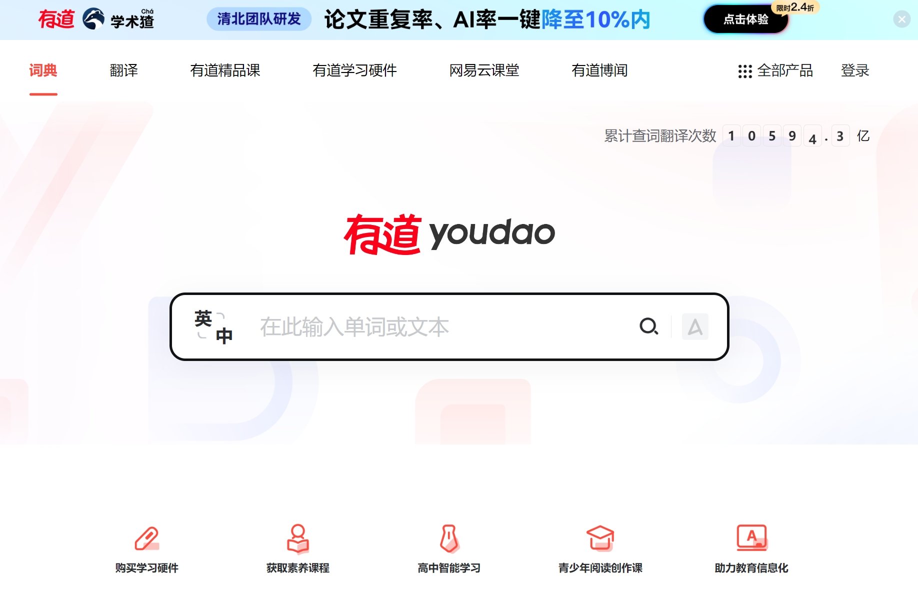 多语言会议翻译系统 2025同声传译ai有哪些