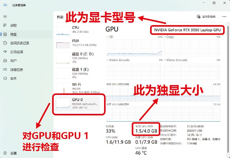 安装Deepseek电脑要什么配置 安装Deepseek电脑配置要求一览