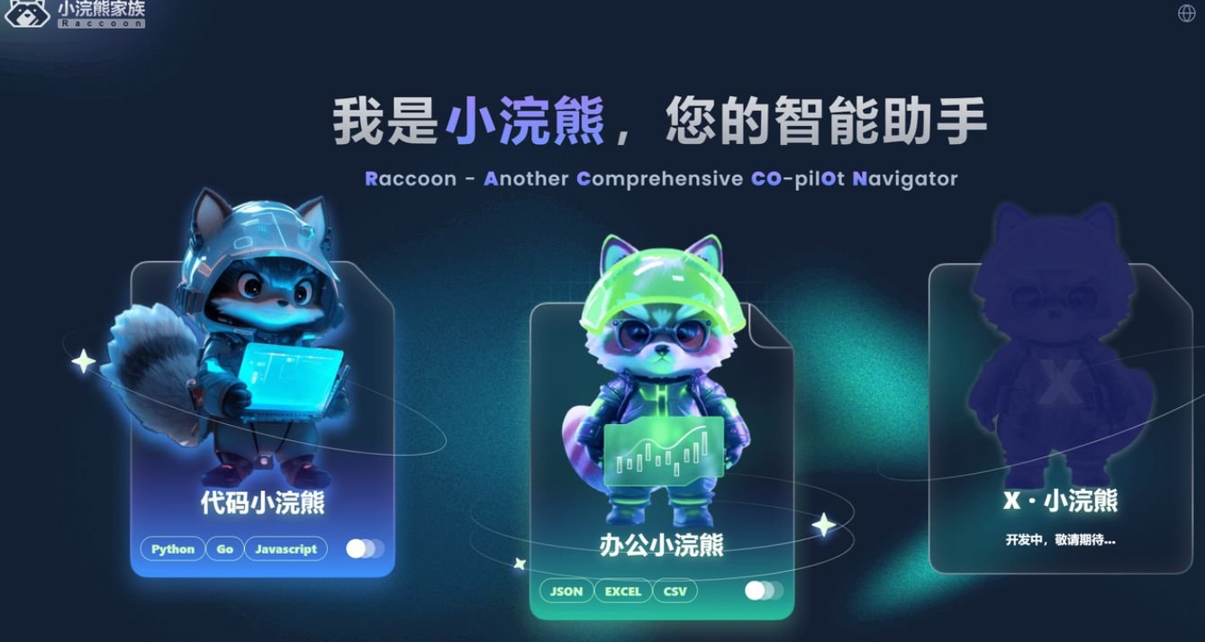 可以生成图表的AI工具top榜 2025高人气AI可视化软件排行