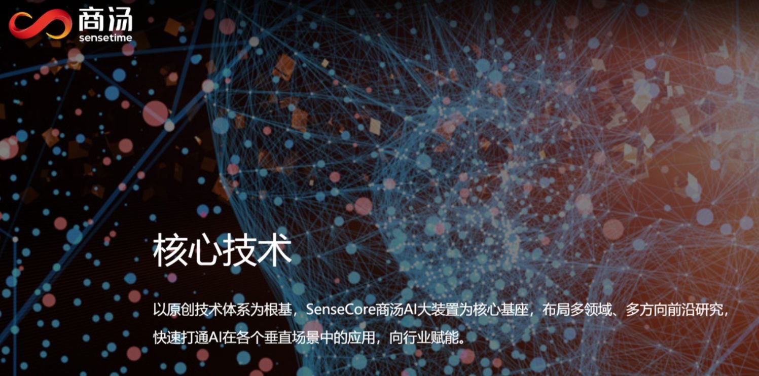 热门的AI大模型有哪些 流行的AI大模型推荐