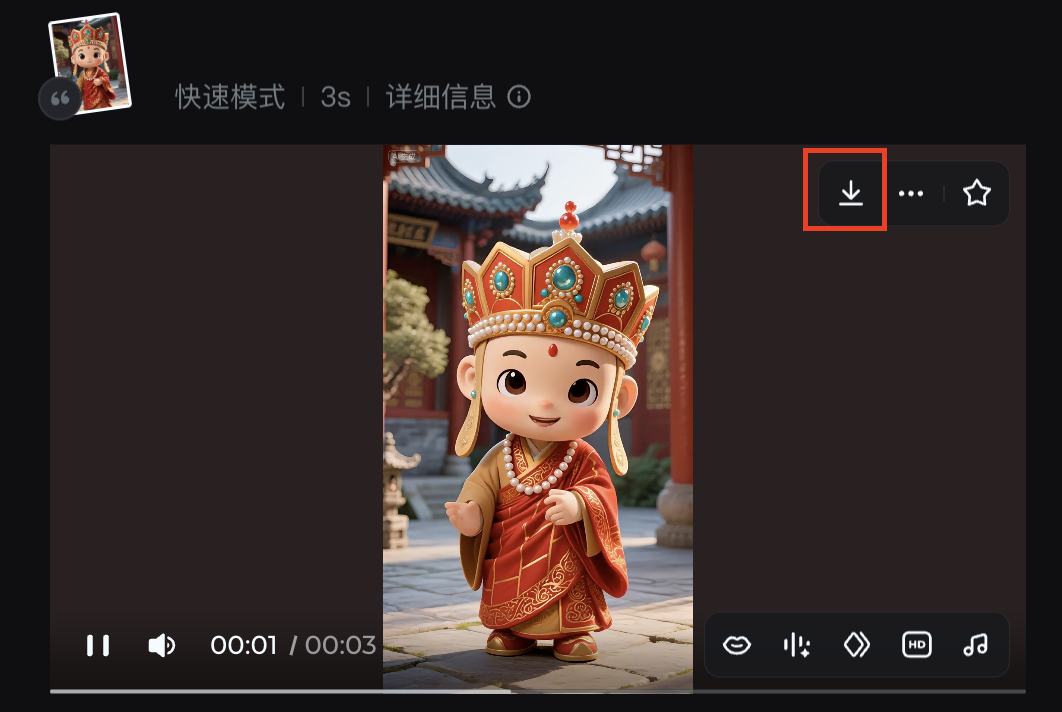 十五分钟,AI助你生成几十万点赞爆火《唐三藏说媒》视频(手把手教你玩转AI)