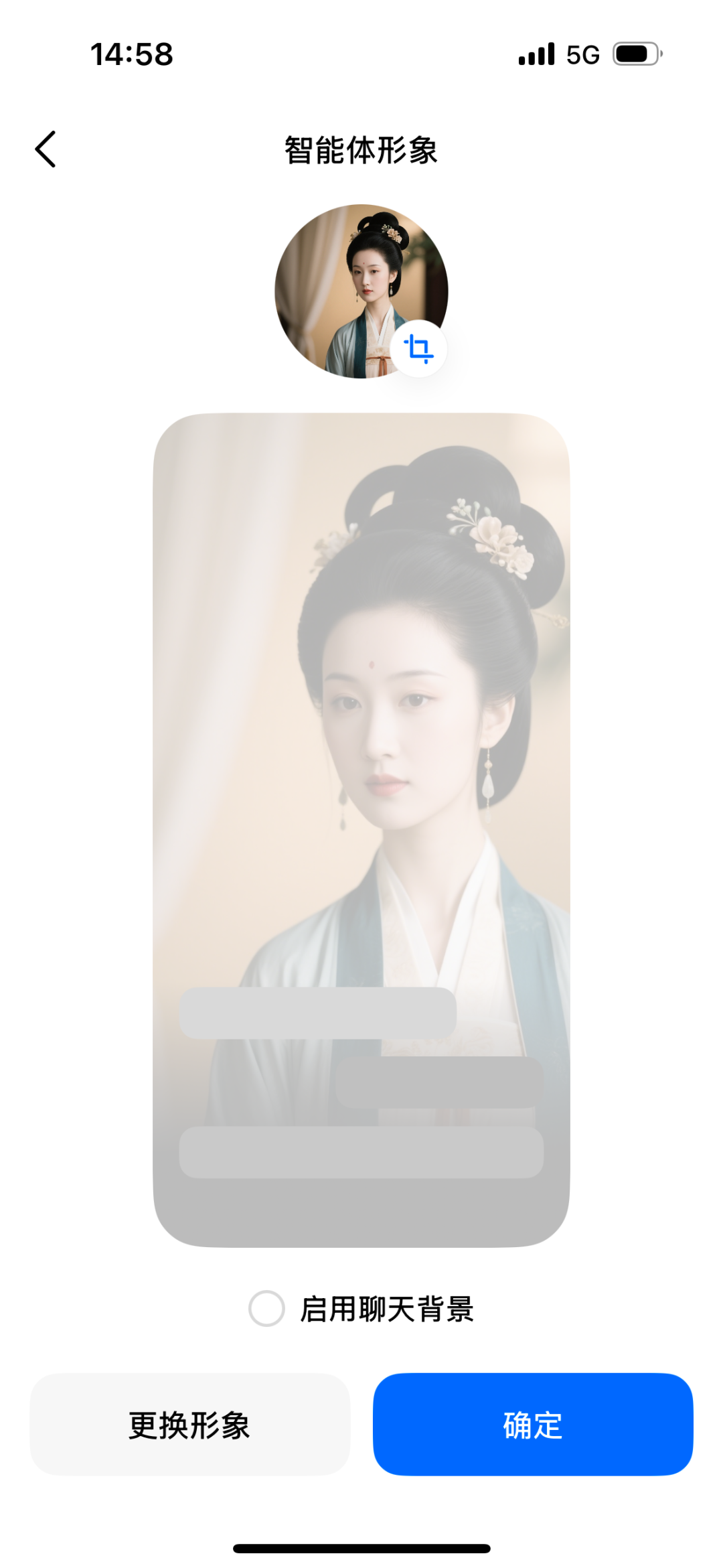 豆包增强课堂互动的3个小技巧实操教程