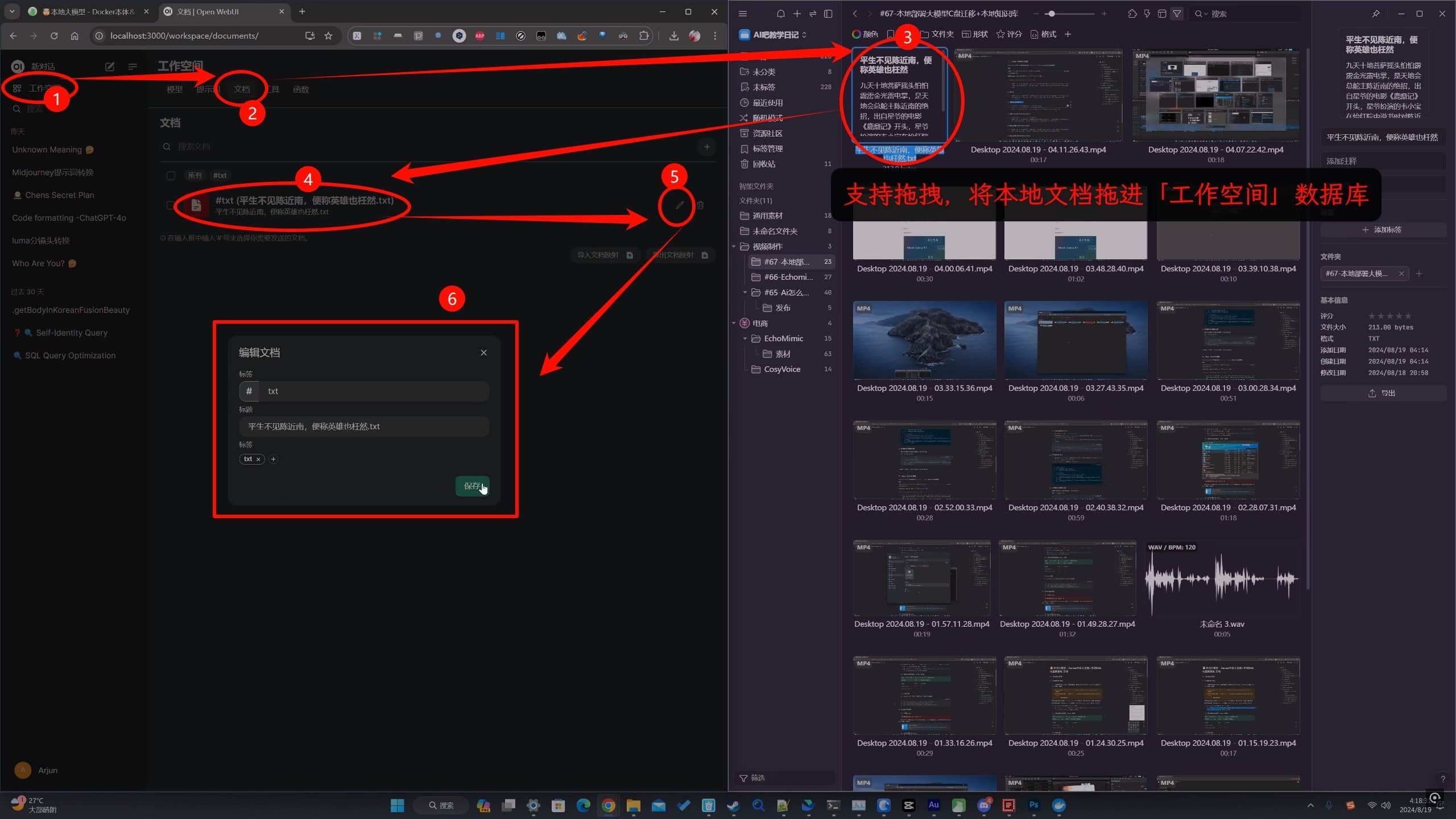 本地部署AI必看教程：（二）本地AI大语言模型部署+数据库