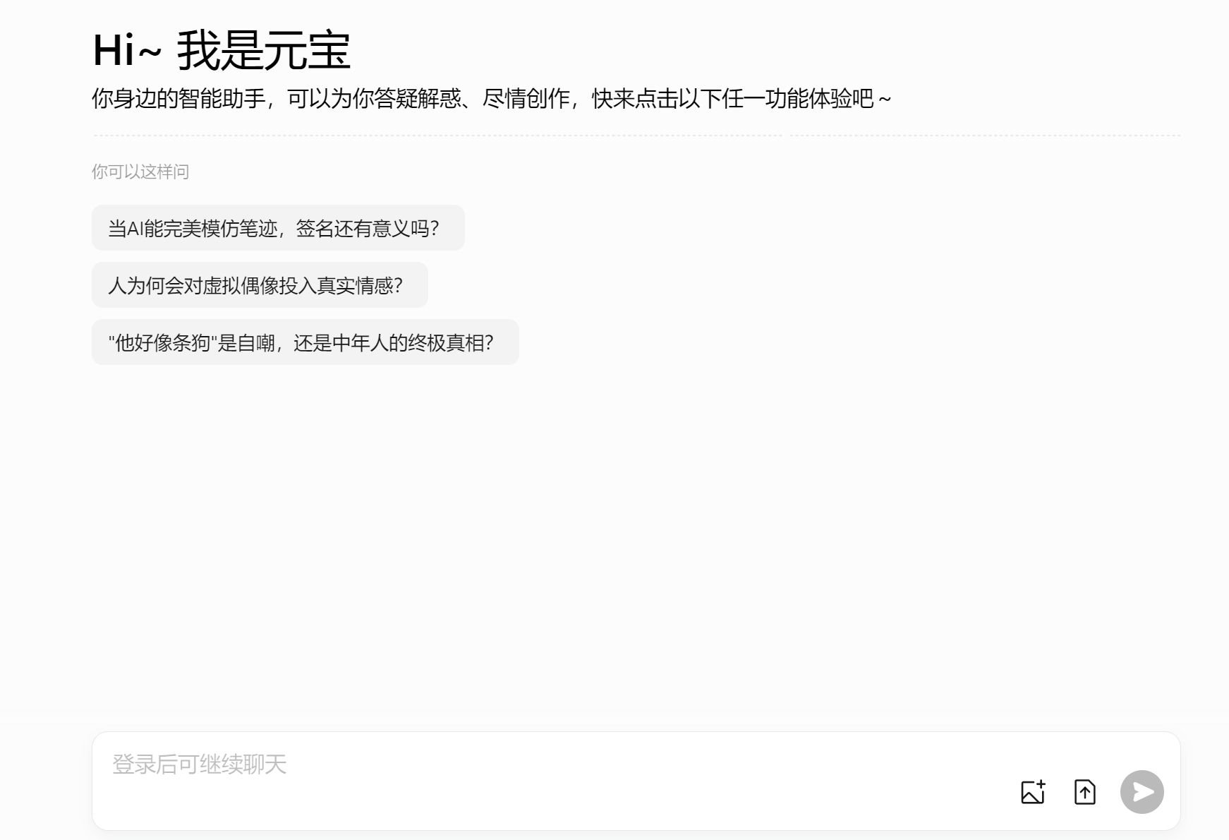 好用的ai标题文案生成器软件盘点 2025优秀的ai标题文案生成器软件排行榜