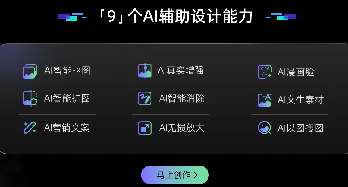 热门的ai工具排行榜 2025好用的ai软件下载大全