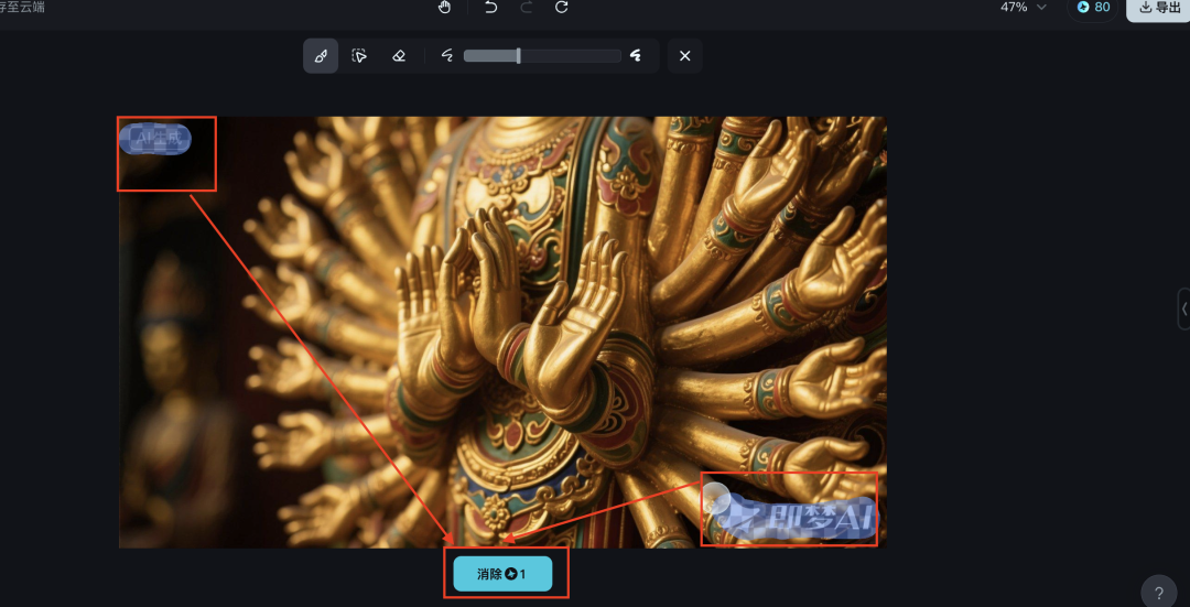 一分钟，AI助你生成无水印图片（手把手教你玩转AI）