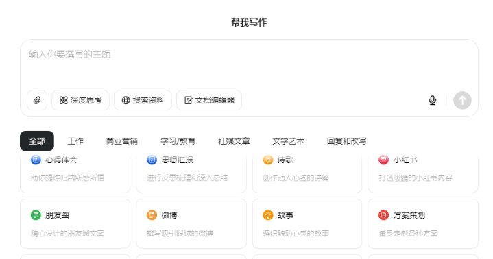 实用的ai公文写作工具推荐 热门的ai公文写作软件分享2025