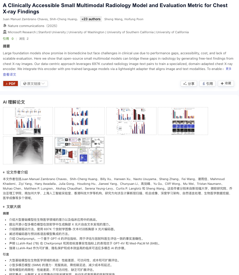 AI 试验场、AI 学习、AI 授课-国家智慧教育公共服务平台2.0 里到底有什么?
