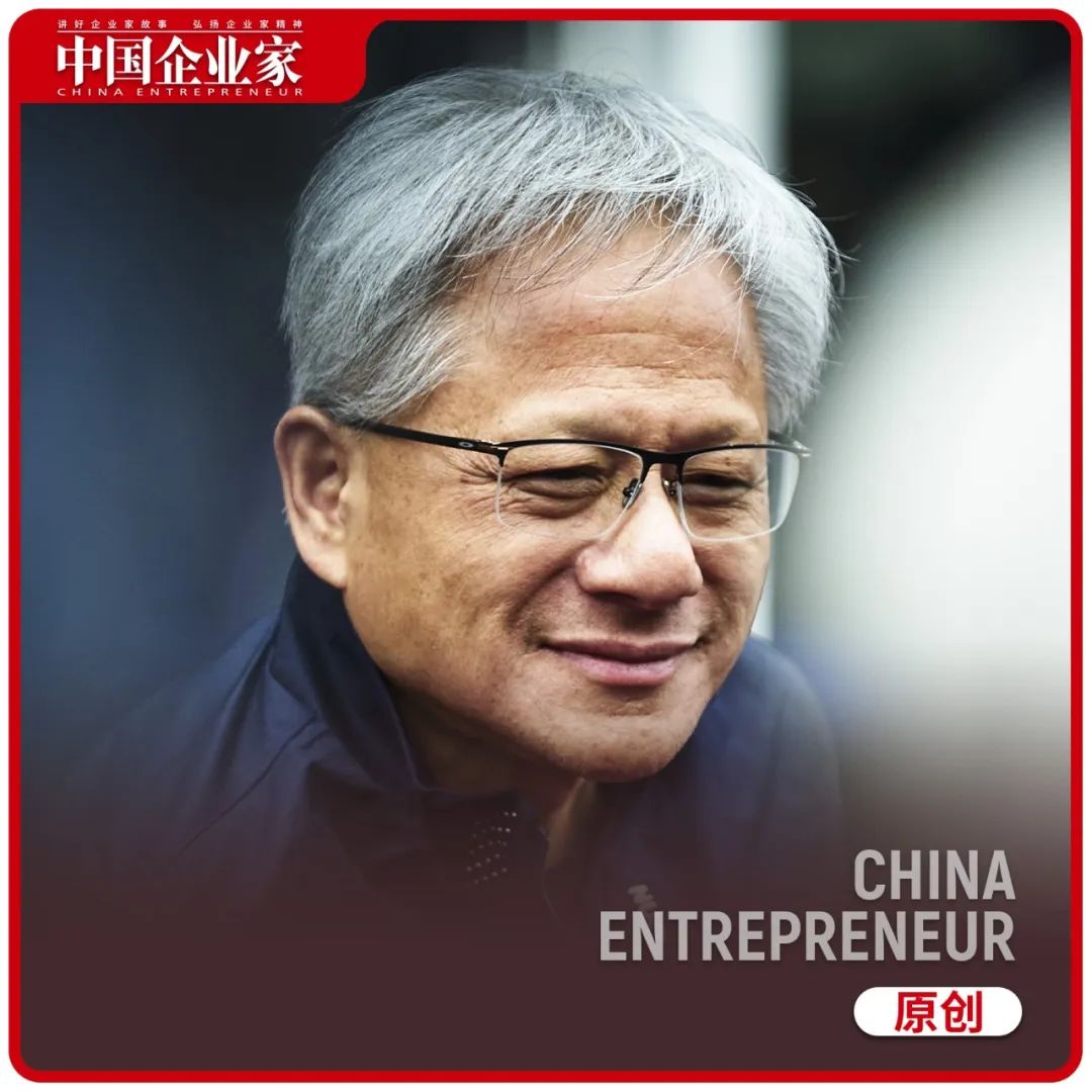 黄仁勋又来中国，这次是见梁文锋