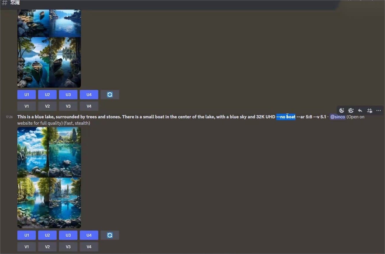 Midjourney如何去除指定元素 midjourney去除指定元素教程