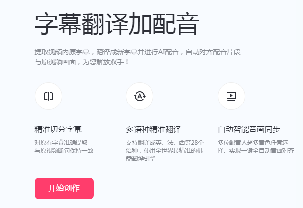 ai口播视频生成工具有哪些 2025实用的ai视频软件排行榜
