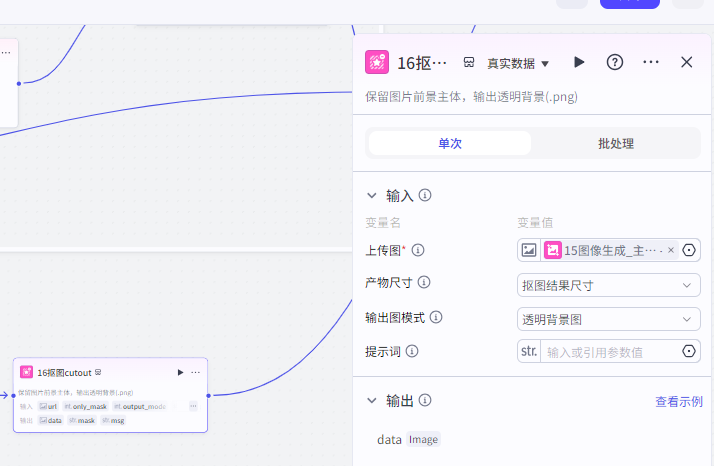 扣子Coze教程：沉浸式历史故事视频，扣子Coze工作流一键批量生成(附提示词)