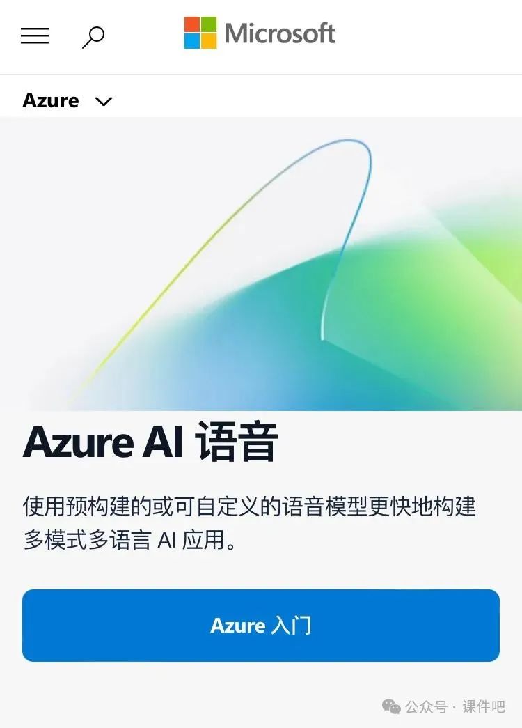 手把手教你用DeepSeek生成微课视频：从脚本到出片只需1小时！