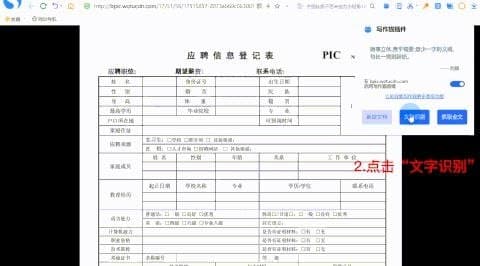 秘塔写作猫:免费文章纠错改写/提取网页内容神器(附表白和英语学习教程)