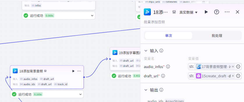 扣子Coze教程:10W+点赞治愈老奶奶爆款视频,扣子Coze工作流一键批量生成