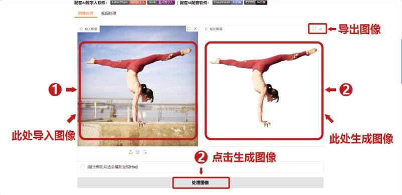 BEN2安装使用教程 ben2怎么安装使用