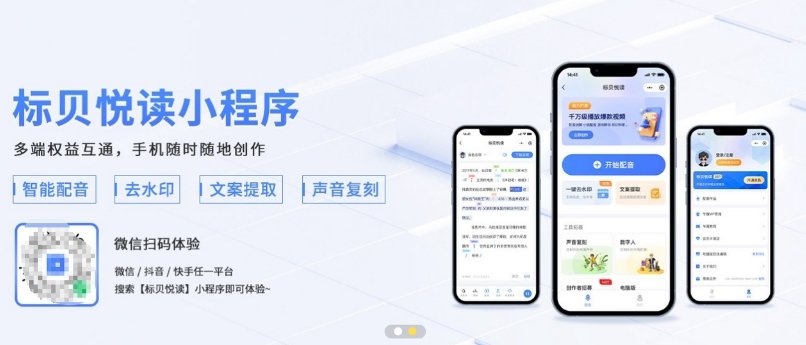 ai配音英语软件哪个好 2025英文AI配音工具推荐