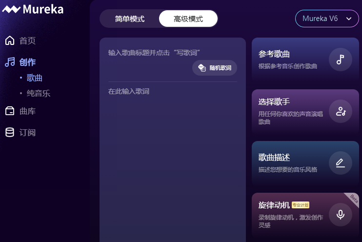 ai自动配音软件有哪些 热门的ai配音软件排行榜2025