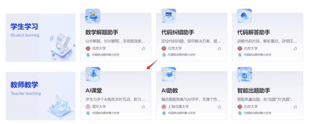 与秘塔“今天学点啥”功能相似的还有哪些？三大AI学习工具对比测评