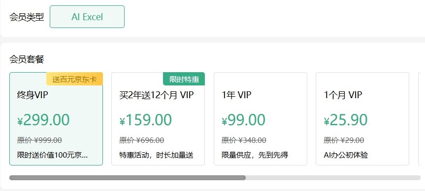 chatexcel能跨表格处理吗 酷表chatexcel跨表格处理数据教程演示