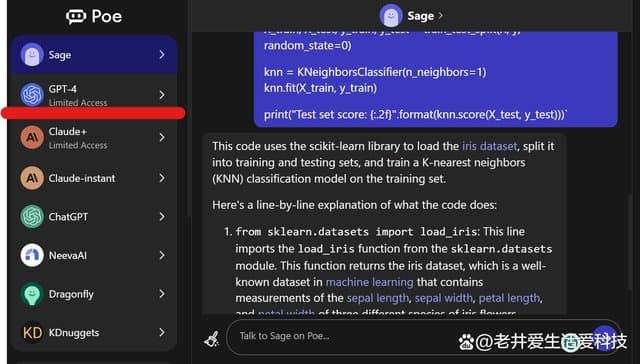 免费体验GPT-4的3种途径:走进AI新时代