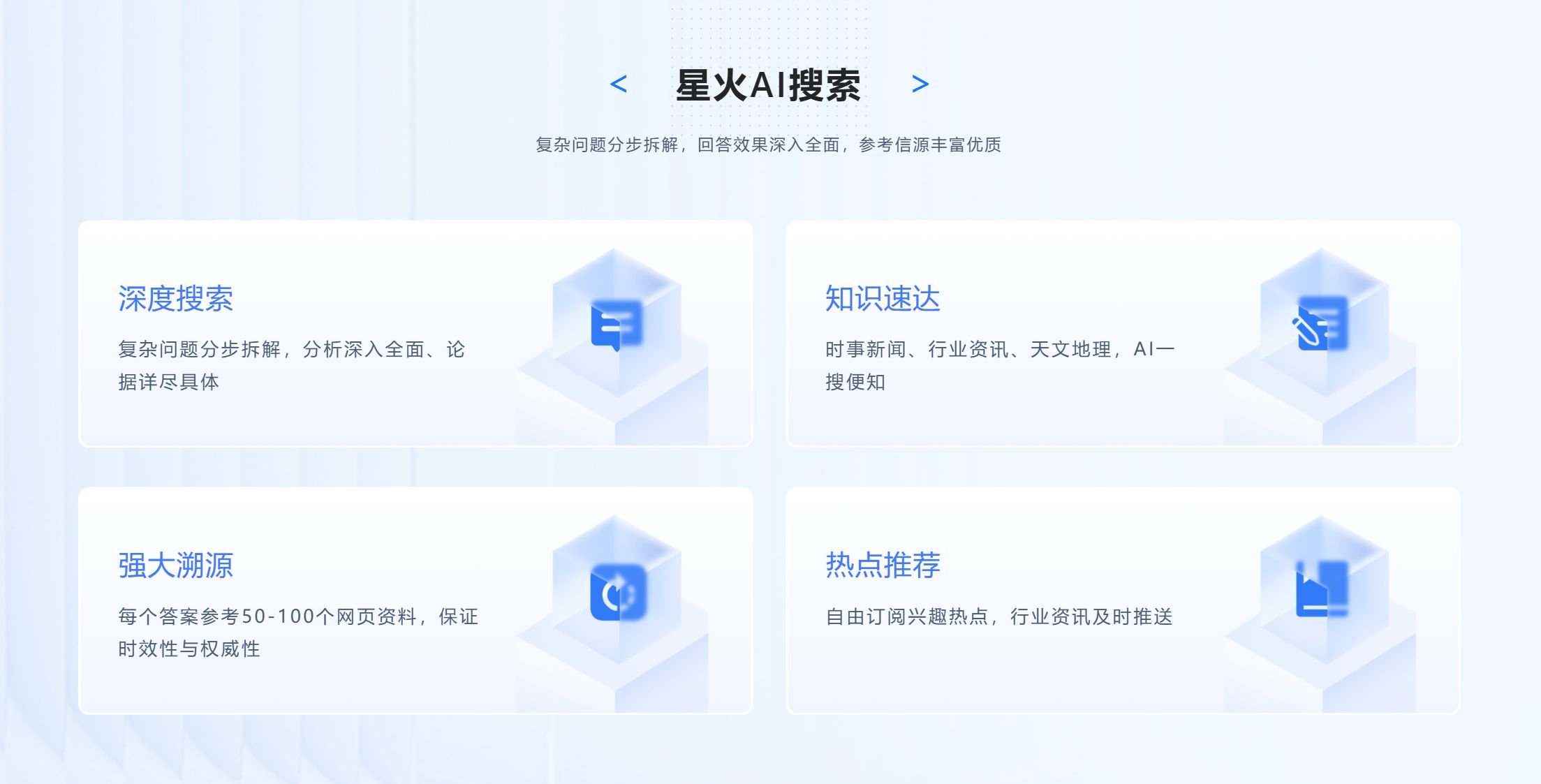 国内可用ai工具排行榜分享 2025人气高的ai工具榜单盘点