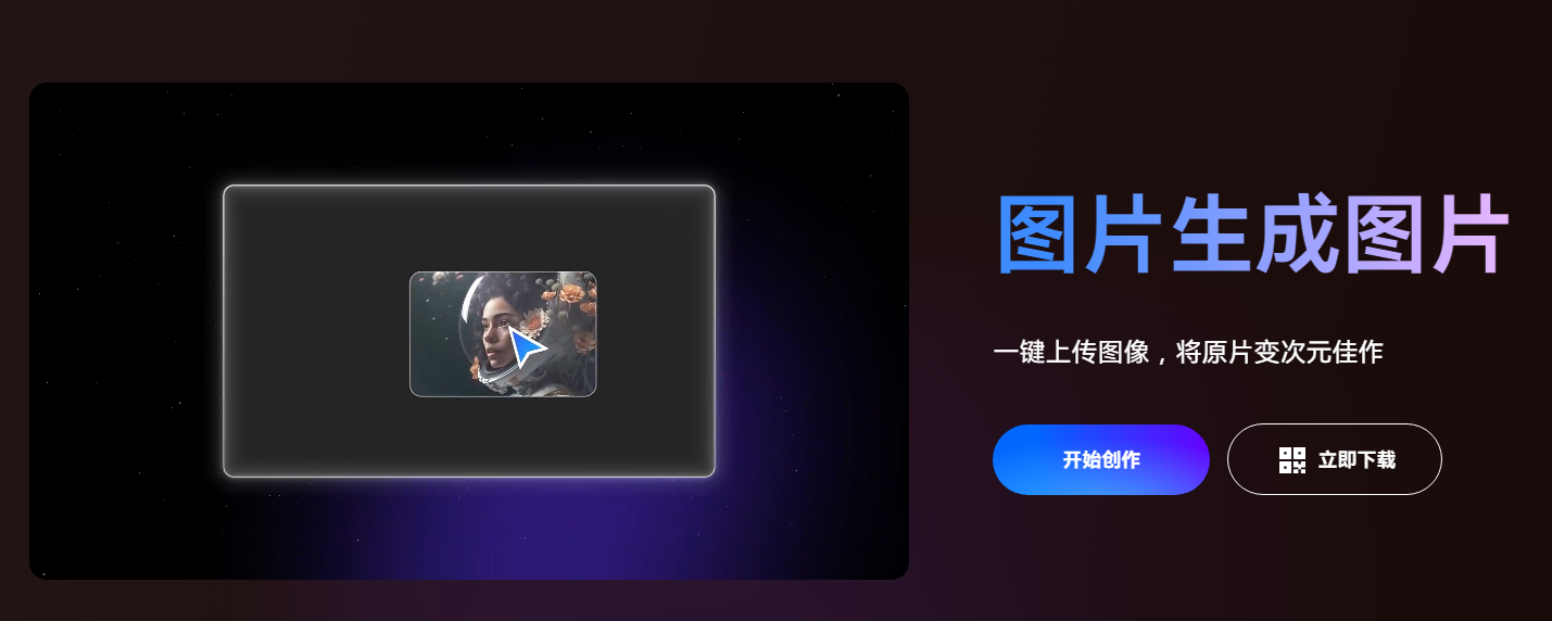 AI图片去水印软件 2025可以去水印ai神器