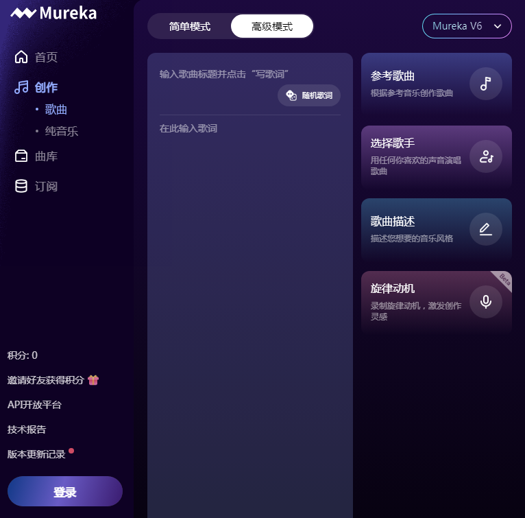 ai克隆音色唱歌软件大全 2025音乐复刻软件排行榜