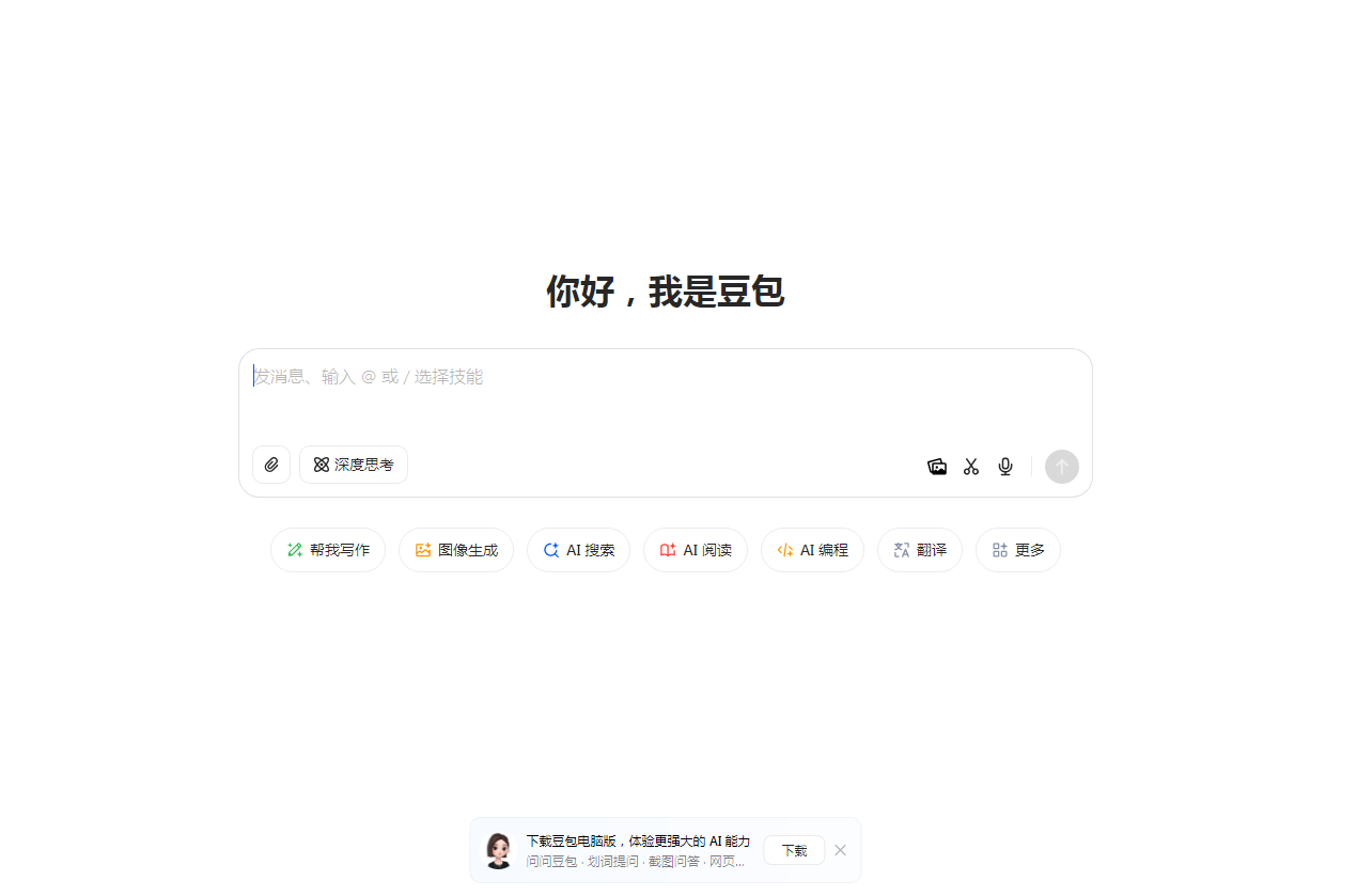 Midjourney提示词生成器 2025风格优化提示词生成工具