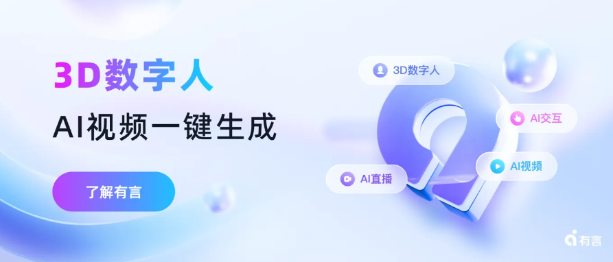 热门的自媒体必备ai神器有哪些 流行的ai创作工具排行榜2025