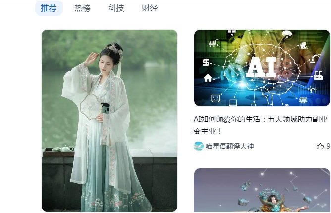 AI图片生成文案免费软件有哪些 高效的AI绘图软件排行2025