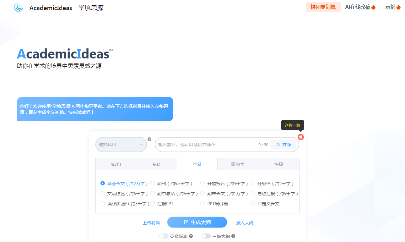 人人必备的ai工具有哪些 操作简单的ai软件排行榜2025