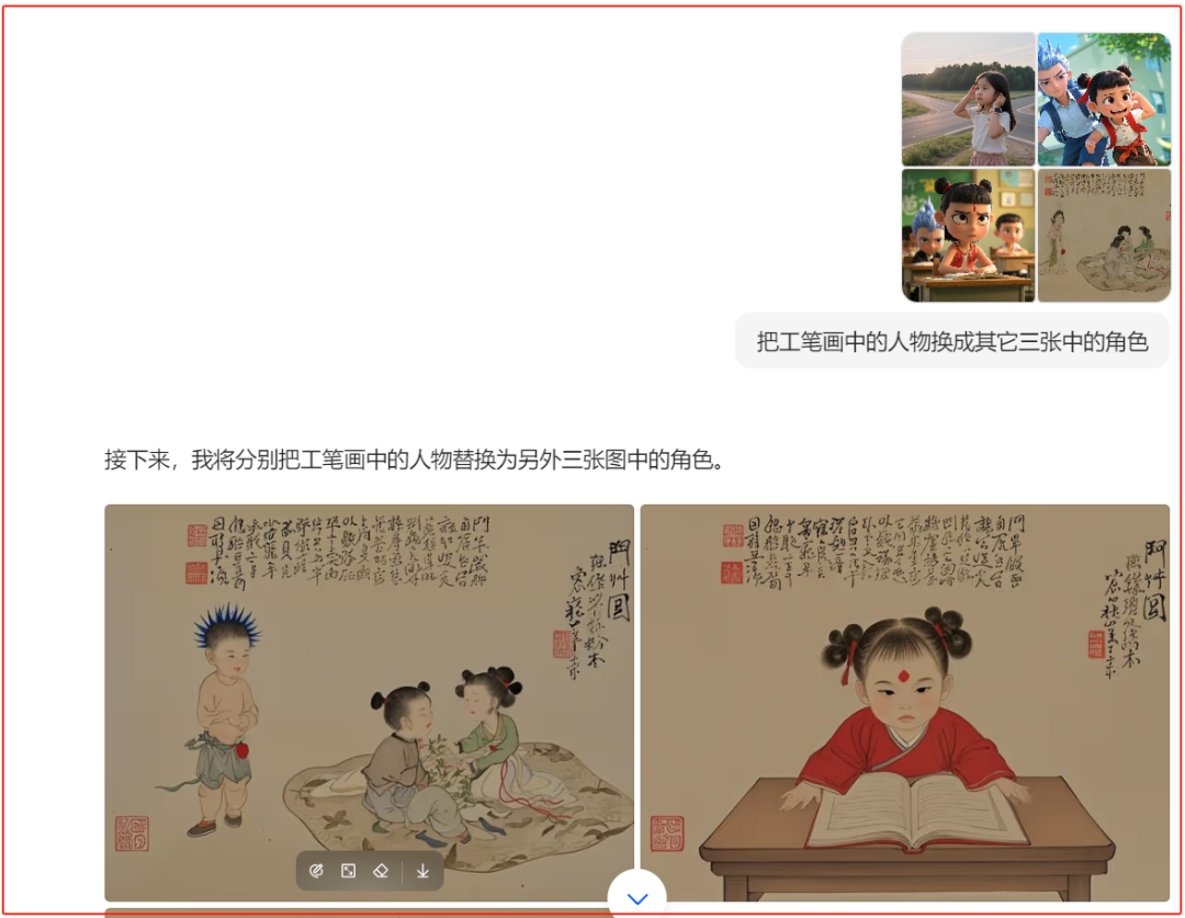 用“豆包”实现人物换脸引发的思考：“数字安全”与“教学创新”谁更重要