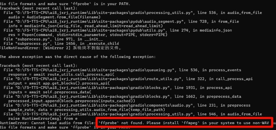f5tts报错怎么办 f5tts报错解决方法大全
