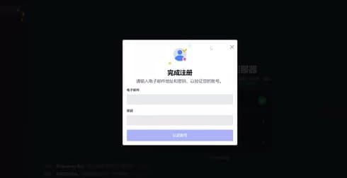 Midjourney如何免费使用 一键进入midjourney无限流