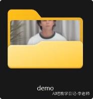 HeyGem数字人 使用指南