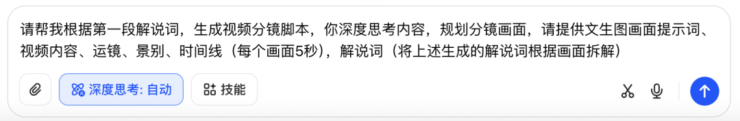 十分钟,AI助你生成城市文旅宣传短片,方法之一(手把手教你玩转AI)