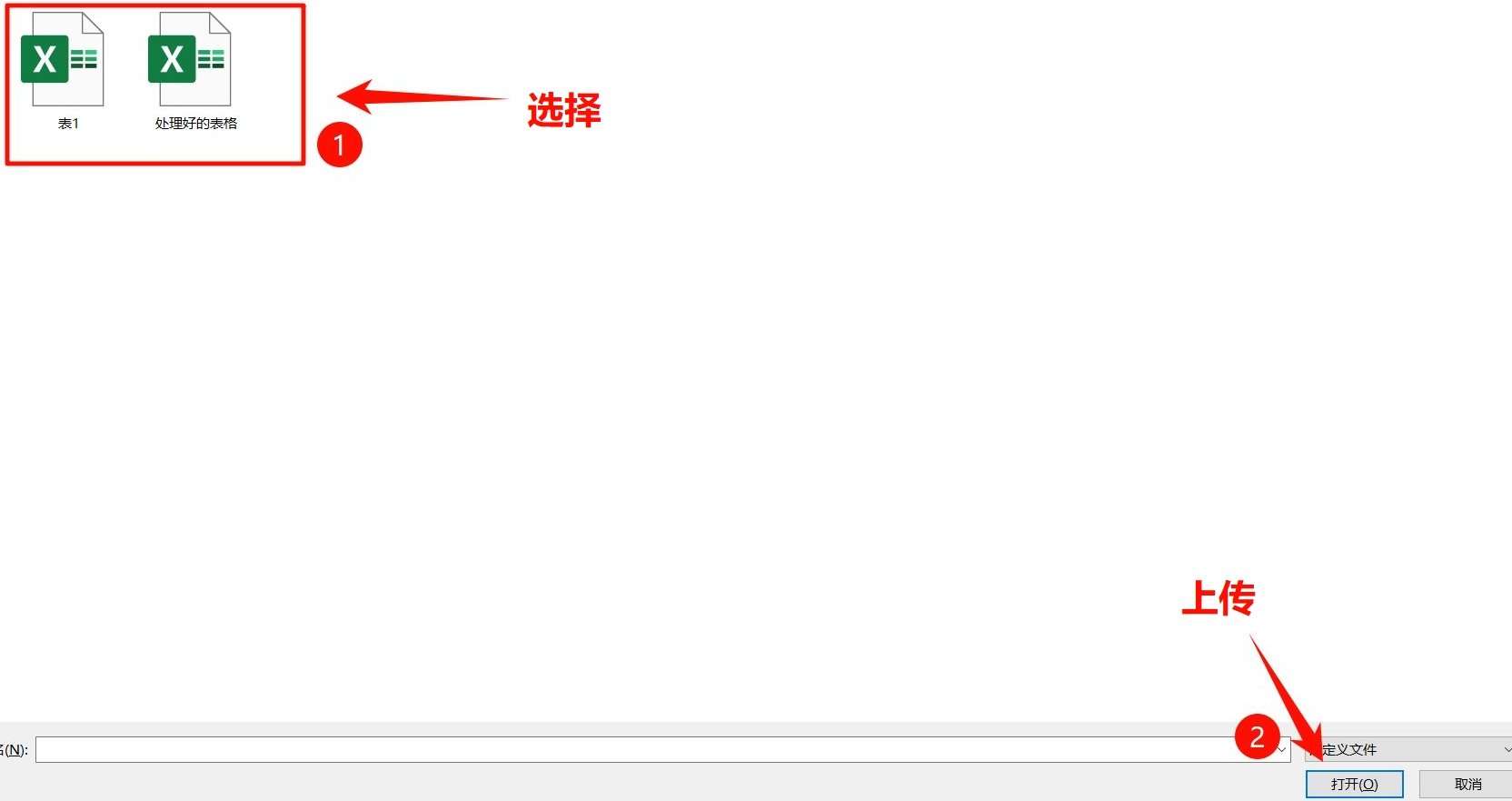 酷表ChatExcel为什么添加不了表格 酷表无法加表格的解决方法