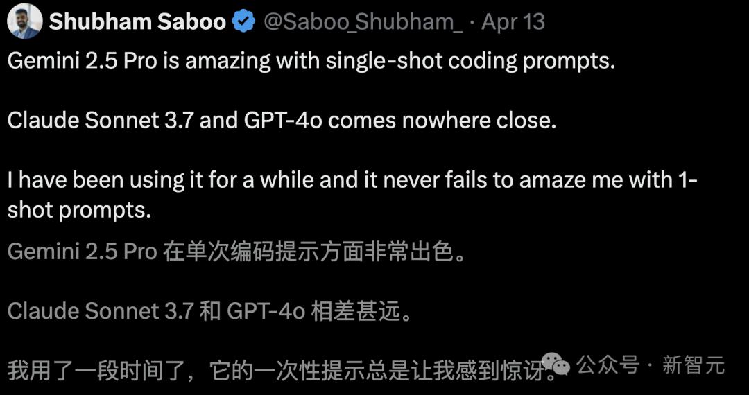 Gemini 2.5编程全球霸榜，谷歌重回AI王座，神秘模型曝光，奥特曼迎战