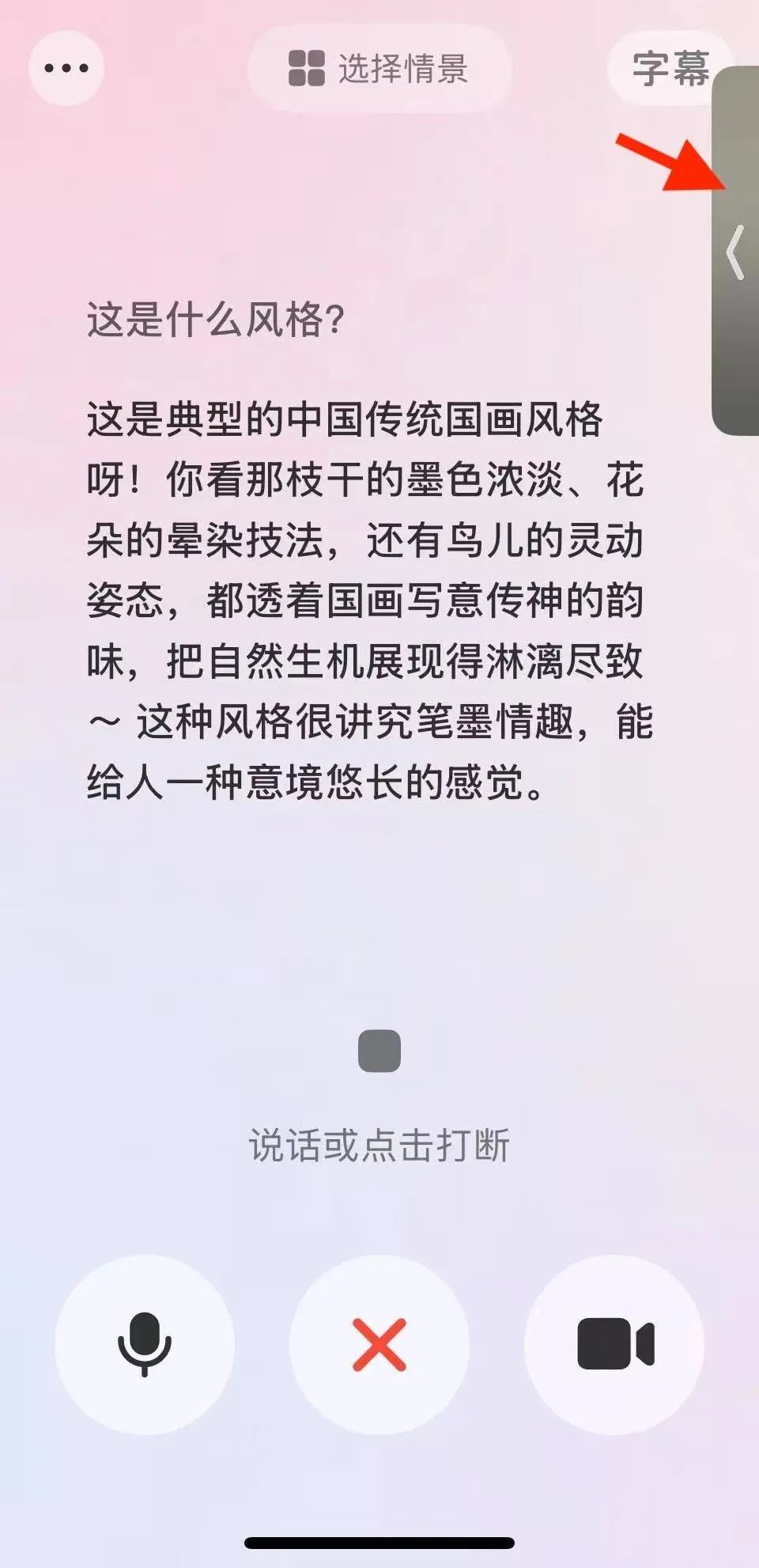 十秒，AI成为你的专属逛展神器，让你看懂一切，运筹帷幄（手把手教你玩转AI）