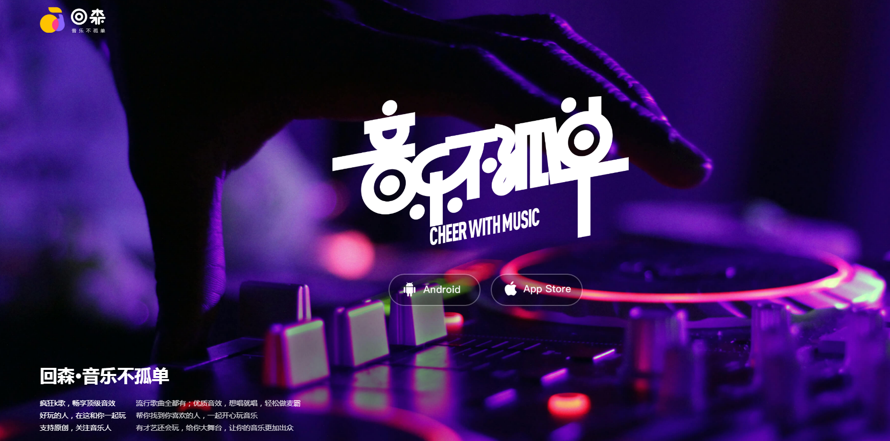 唱歌自动ai的软件有哪些 10款音乐生成工具推荐