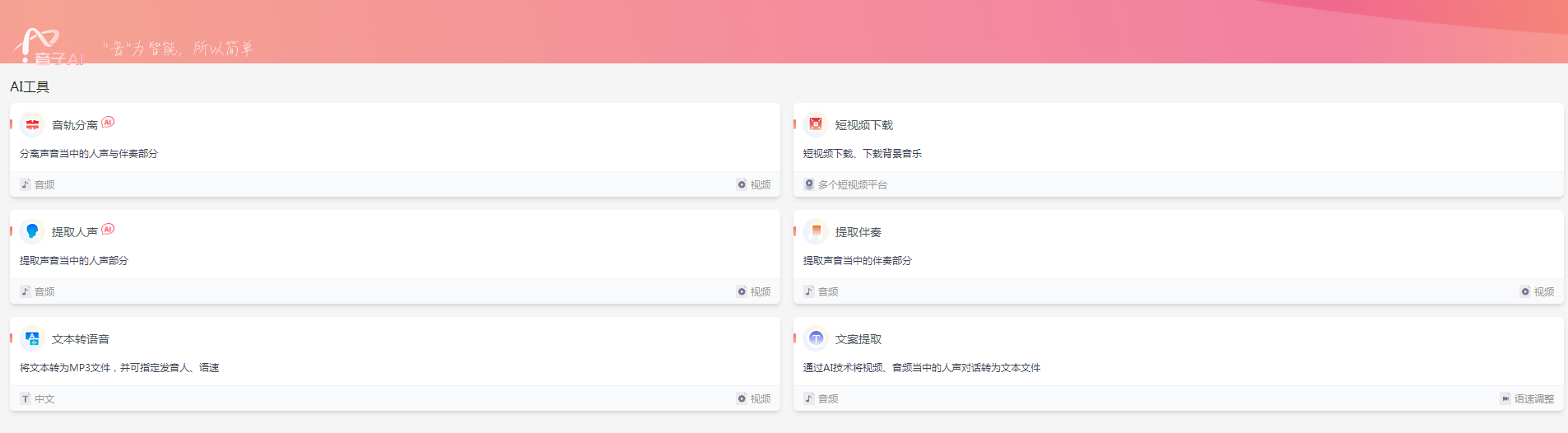 小说多人ai配音软件 角色语音生成助手2025